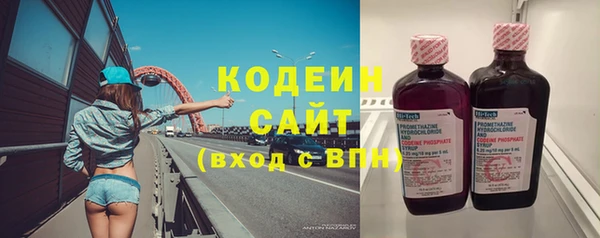 MESCALINE Вязники