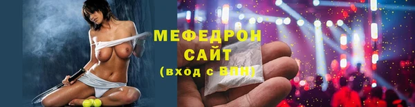 MESCALINE Вязники