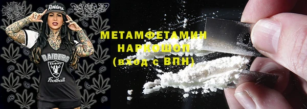 MESCALINE Вязники